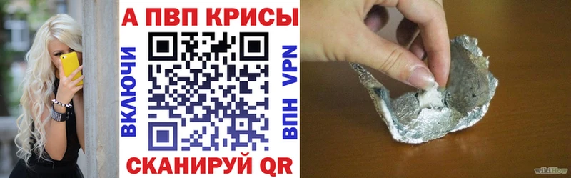 Как найти закладки Чусовой Бошки Шишки  МЕФ 