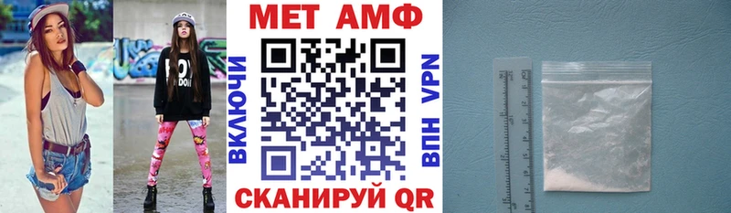 АМФЕТАМИН Premium  Чусовой 