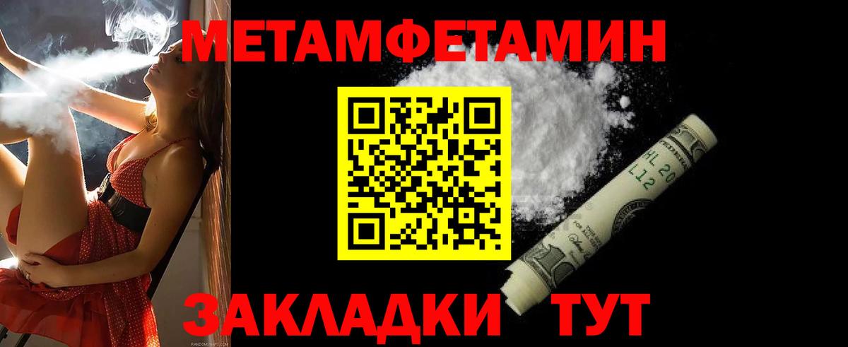 Чусовой  Amphetamine  Вход с VPN  Амфетамин VHQ 