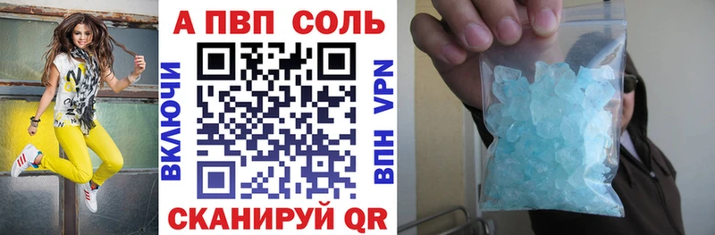 Alpha PVP VHQ Чусовой