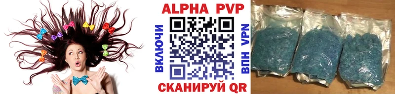А ПВП Соль Чусовой