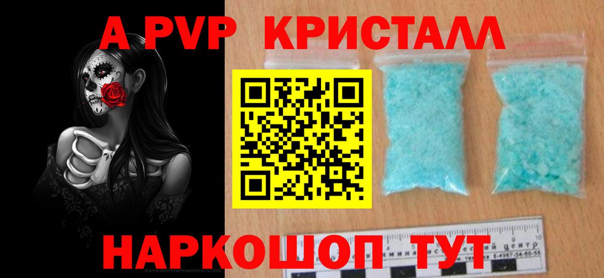 APVP мука  Вход с VPN  A PVP СК КРИС  Чусовой  APVP СК 