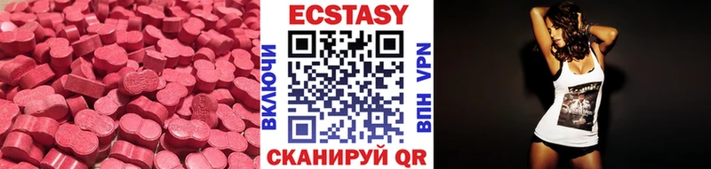Ecstasy Дубай  это Telegram  Чусовой  хочу наркоту 