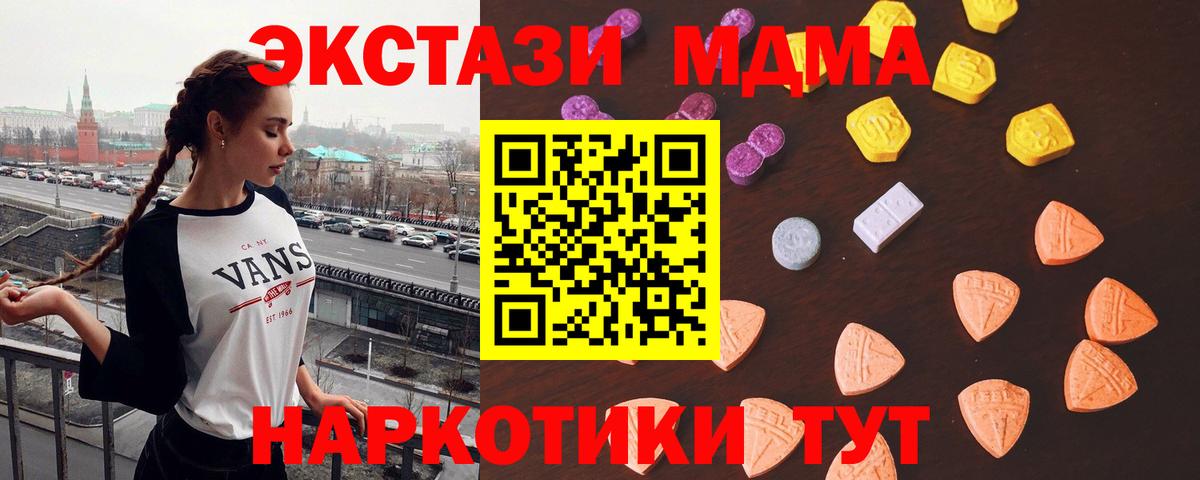 ЭКСТАЗИ louis Vuitton Чусовой