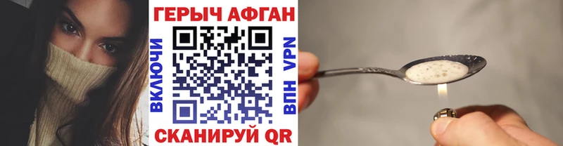 цены наркотик  Чусовой  Героин гречка 