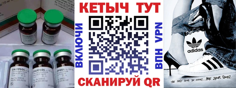 Кетамин ketamine  где найти наркотики  Чусовой 