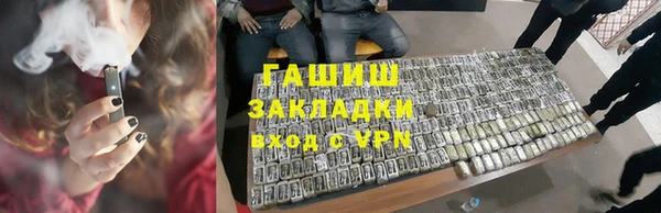 стафф Алексин