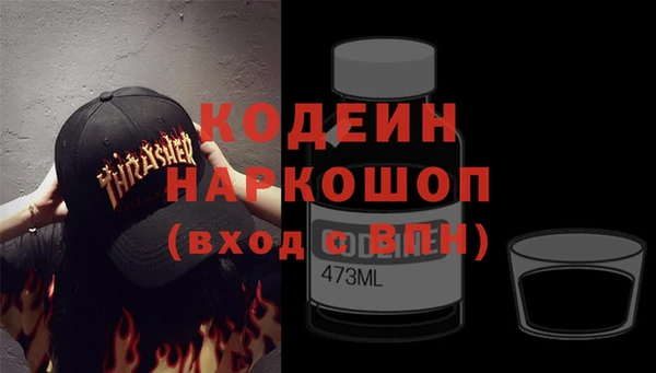 стафф Алексин