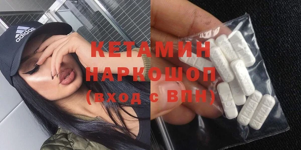 стафф Алексин