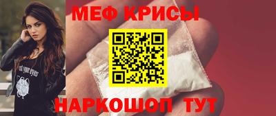 ешки Новодвинск