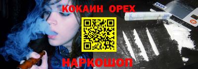 альфа пвп Новозыбков