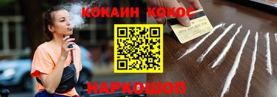 героин Новокубанск
