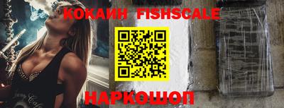 героин Новокубанск