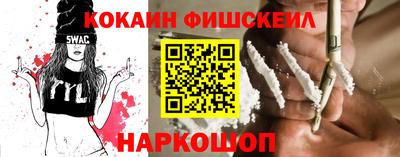 ешки Новодвинск