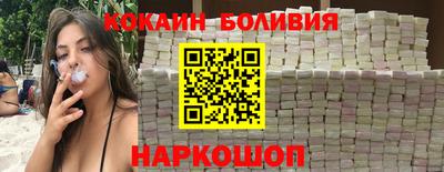 альфа пвп Новозыбков