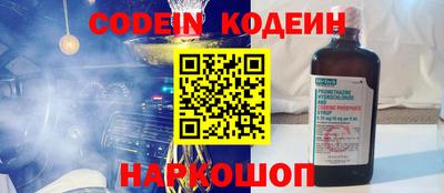 героин Новокубанск