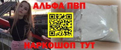 ешки Новодвинск