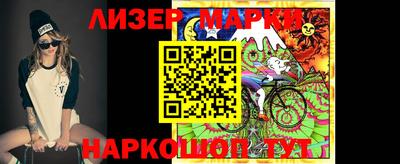 альфа пвп Новозыбков