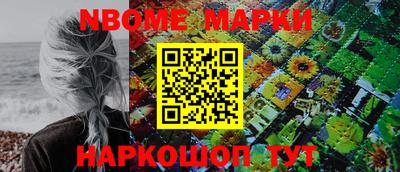 ешки Новодвинск