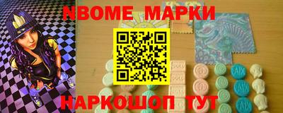 героин Новокубанск