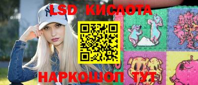 альфа пвп Новозыбков