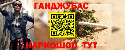 героин Новокубанск