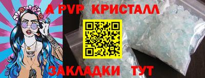 героин Новокубанск