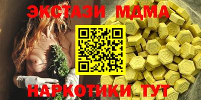 ешки Новодвинск