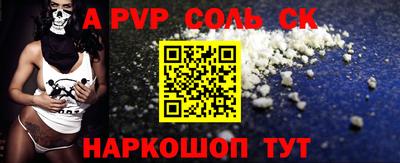 ешки Новодвинск