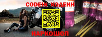 героин Новокубанск