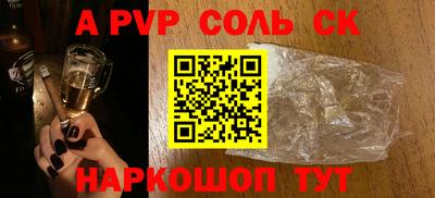 ешки Новодвинск