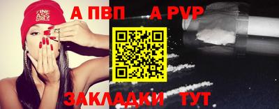 ешки Новодвинск
