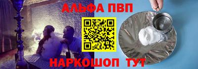 ешки Новодвинск