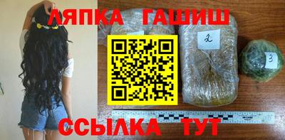 героин Новокубанск