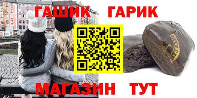 альфа пвп Новозыбков