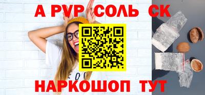 героин Новокубанск