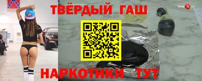 героин Новокубанск