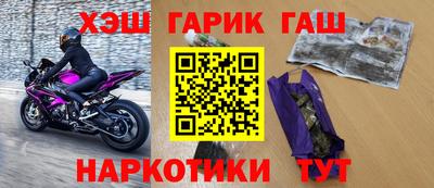 альфа пвп Новозыбков
