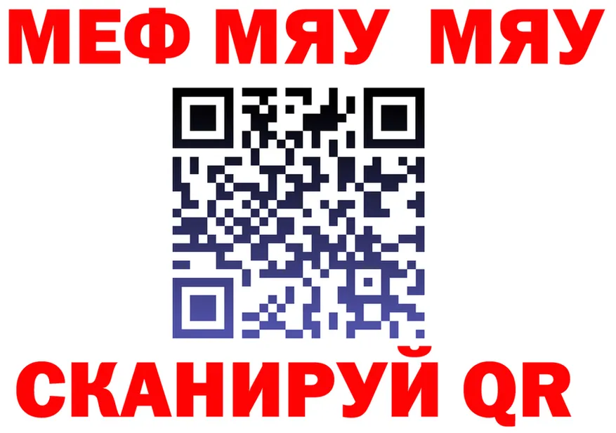 Метадон VHQ ссылка это блэк спрут Чусовой