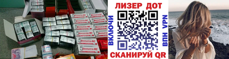 купить наркотики цена  Чусовой  shop Telegram  ЛСД экстази кислота 