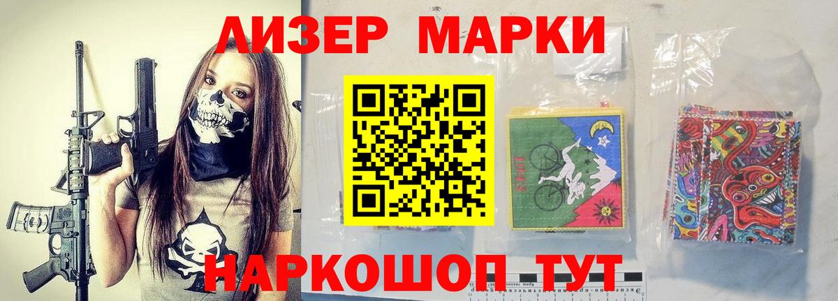 Чусовой  MEGA ТОР  Лсд 25 экстази кислота  Вход с VPN  ЛСД экстази кислота  ЛСД экстази 
