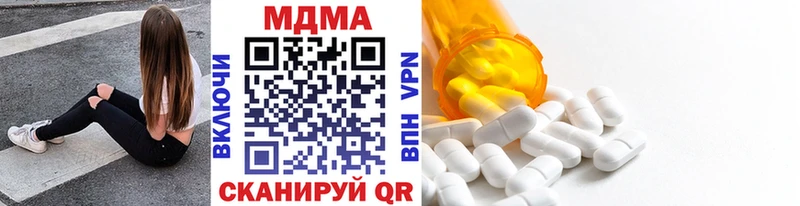 MDMA молли Чусовой