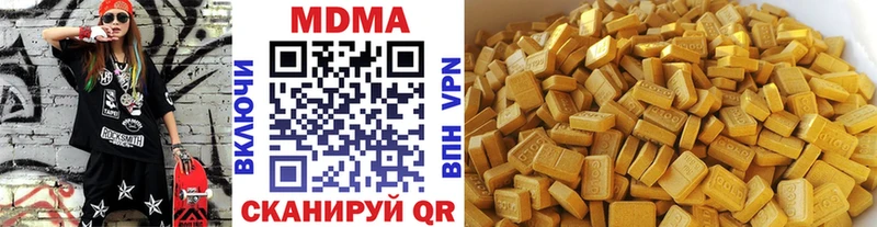 МДМА VHQ  Чусовой 