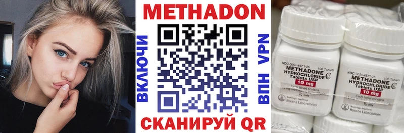 МЕТАДОН мёд  mega ONION  Чусовой 