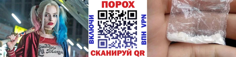 где можно купить наркотик  Чусовой  МЕТАМФЕТАМИН винт 