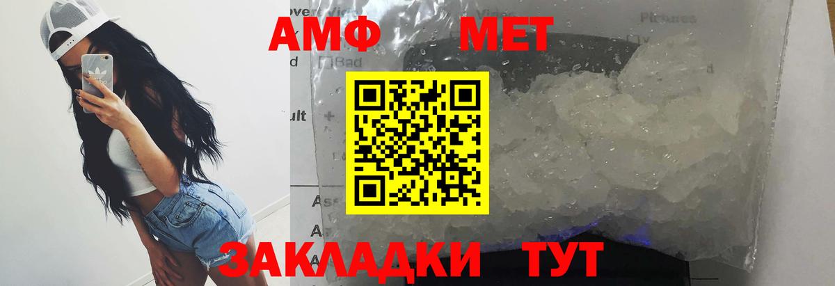Первитин витя Чусовой