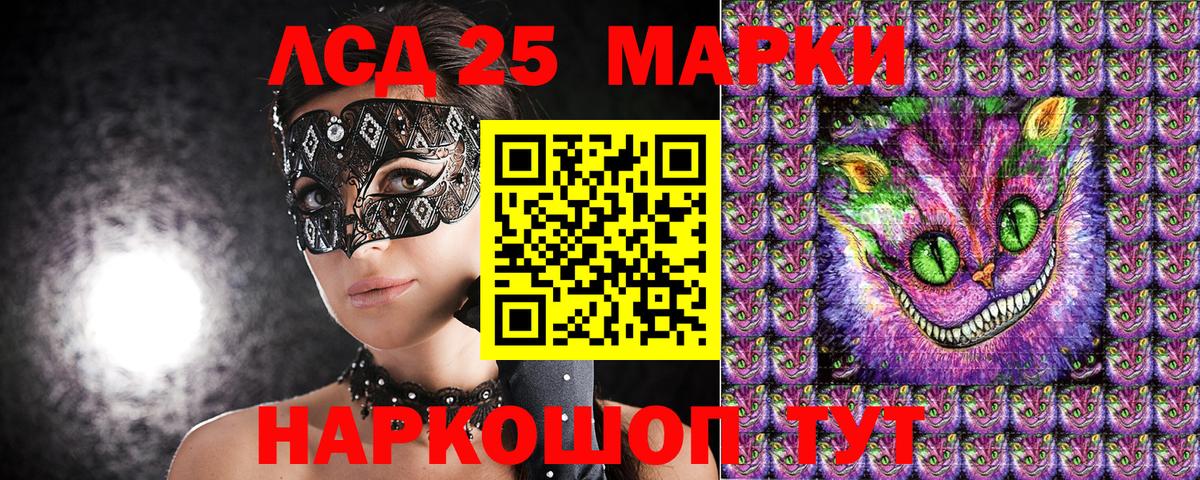 Наркотические марки 1,5мг  Вход с VPN  хочу   Наркотические марки  Чусовой  Наркотические марки 1,5мг 