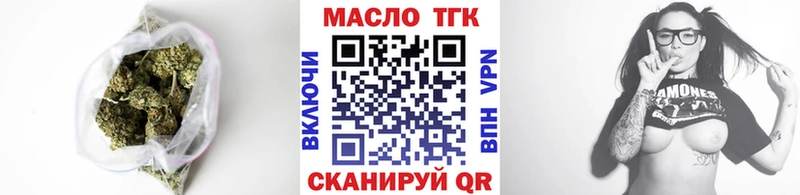 наркошоп  Чусовой  Дистиллят ТГК гашишное масло 