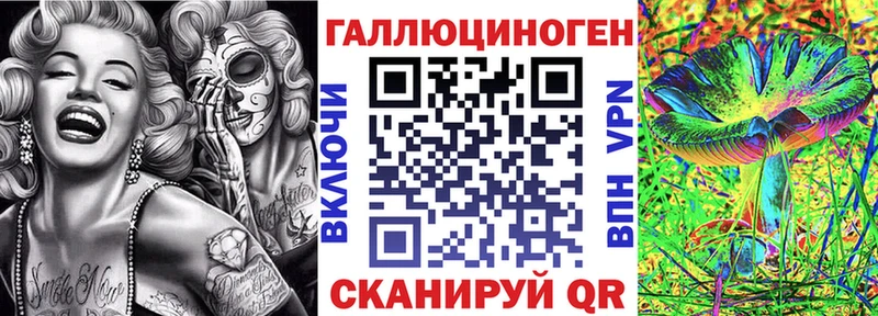 Галлюциногенные грибы Cubensis  купить наркотик  Чусовой 