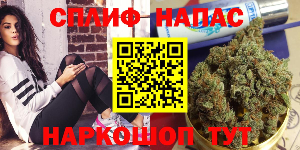Чусовой  Бошки Шишки LSD WEED  Канабис гибрид  Марихуана Amnesia  Бошки Шишки планчик  Вход с VPN 